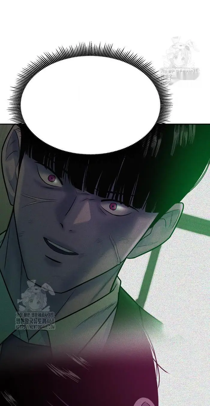 Read The Good Student PT-BR Manga Online