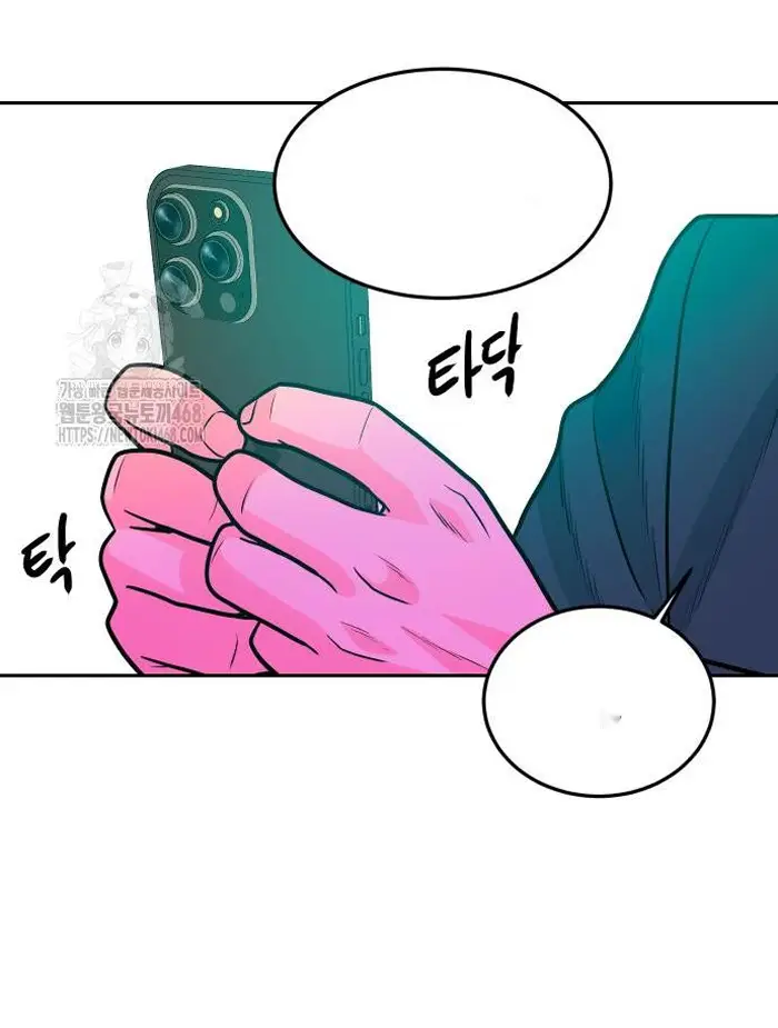 Read The Good Student PT-BR Manga Online
