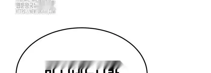 Read The Good Student PT-BR Manga Online