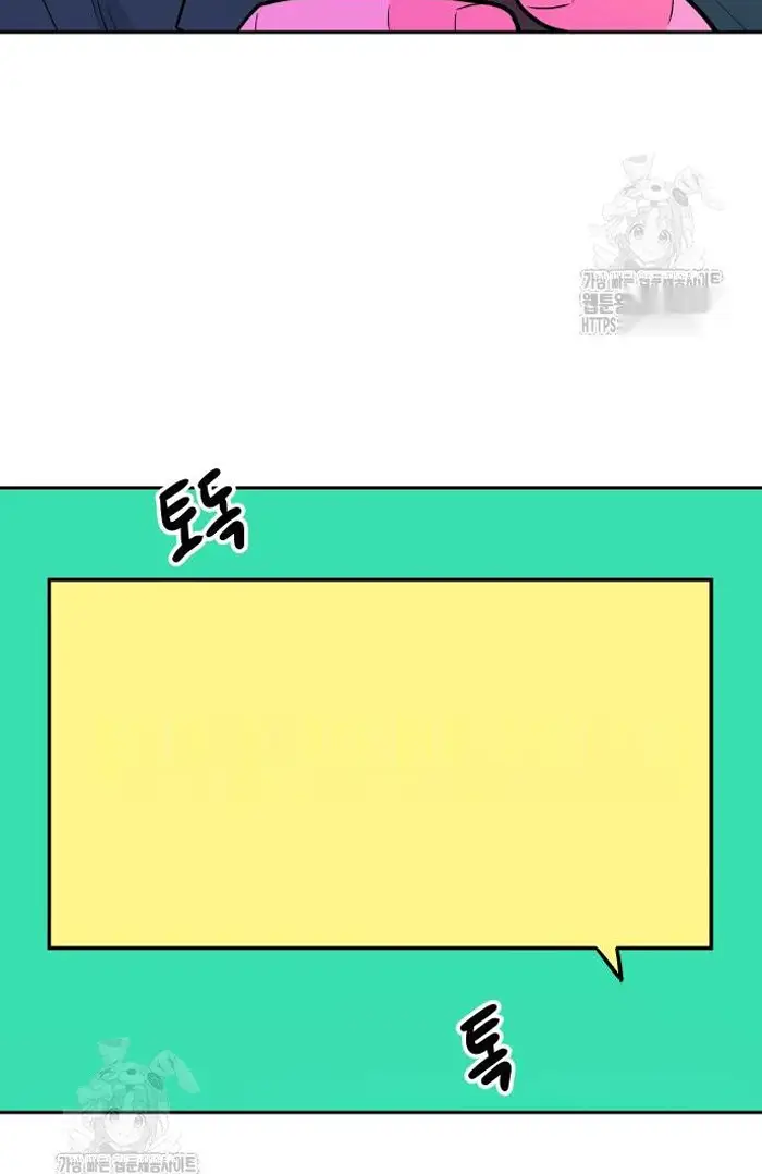 Read The Good Student PT-BR Manga Online