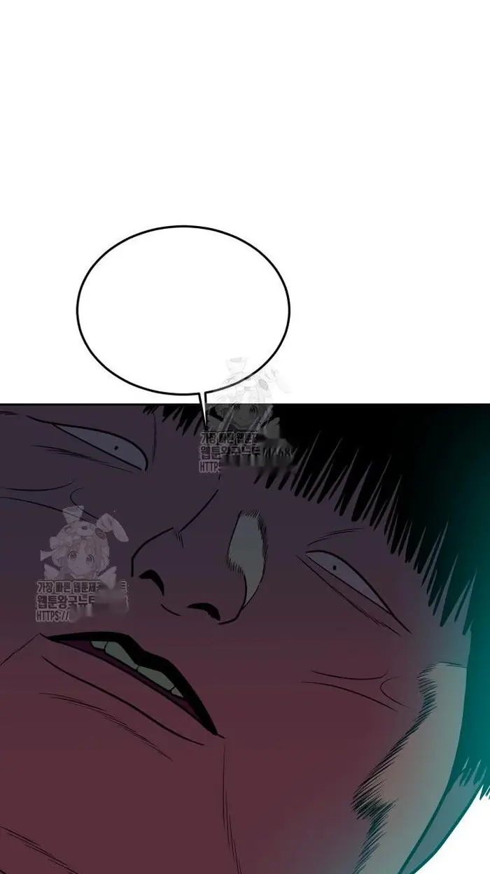 Read The Good Student PT-BR Manga Online