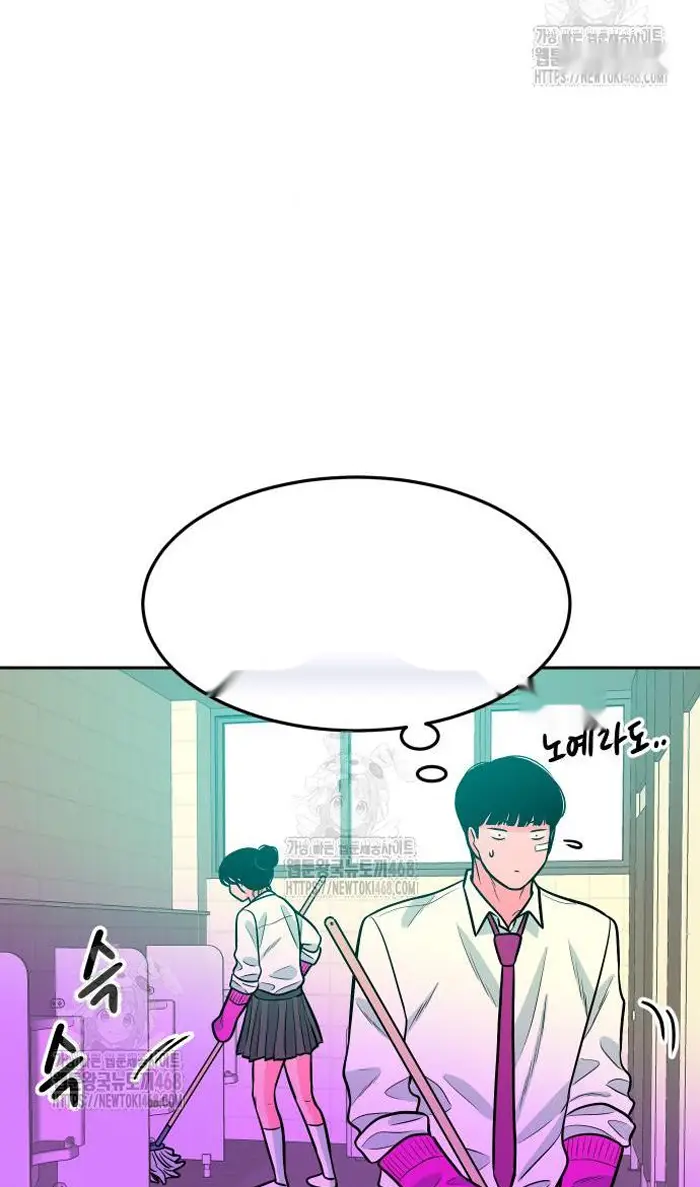 Read The Good Student PT-BR Manga Online