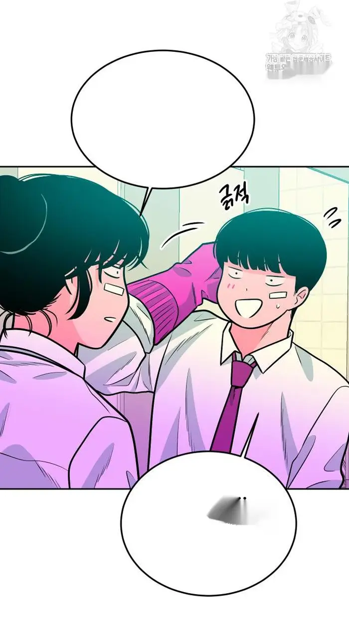Read The Good Student PT-BR Manga Online