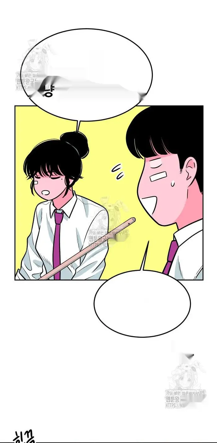 Read The Good Student PT-BR Manga Online