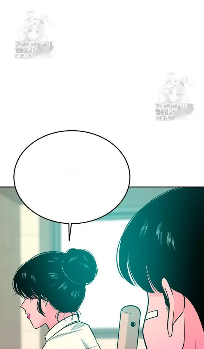Read The Good Student PT-BR Manga Online