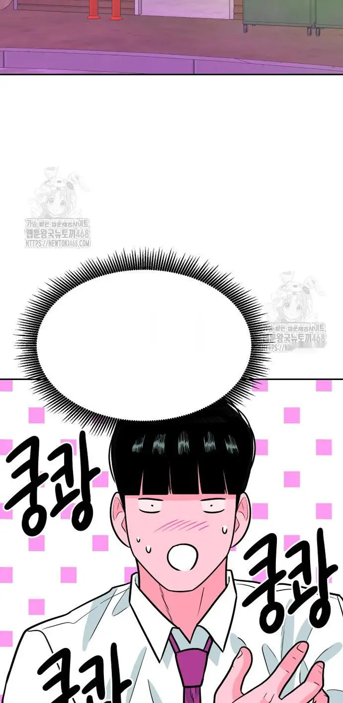 Read The Good Student PT-BR Manga Online