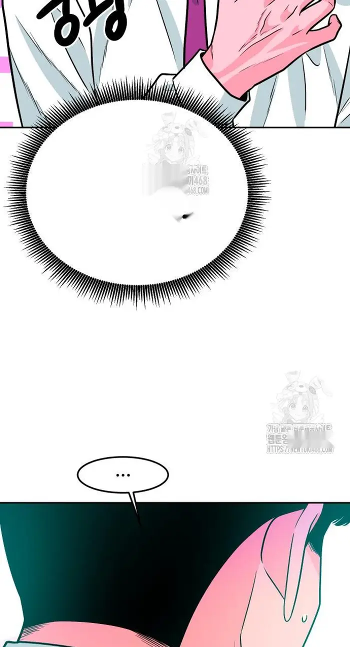 Read The Good Student PT-BR Manga Online