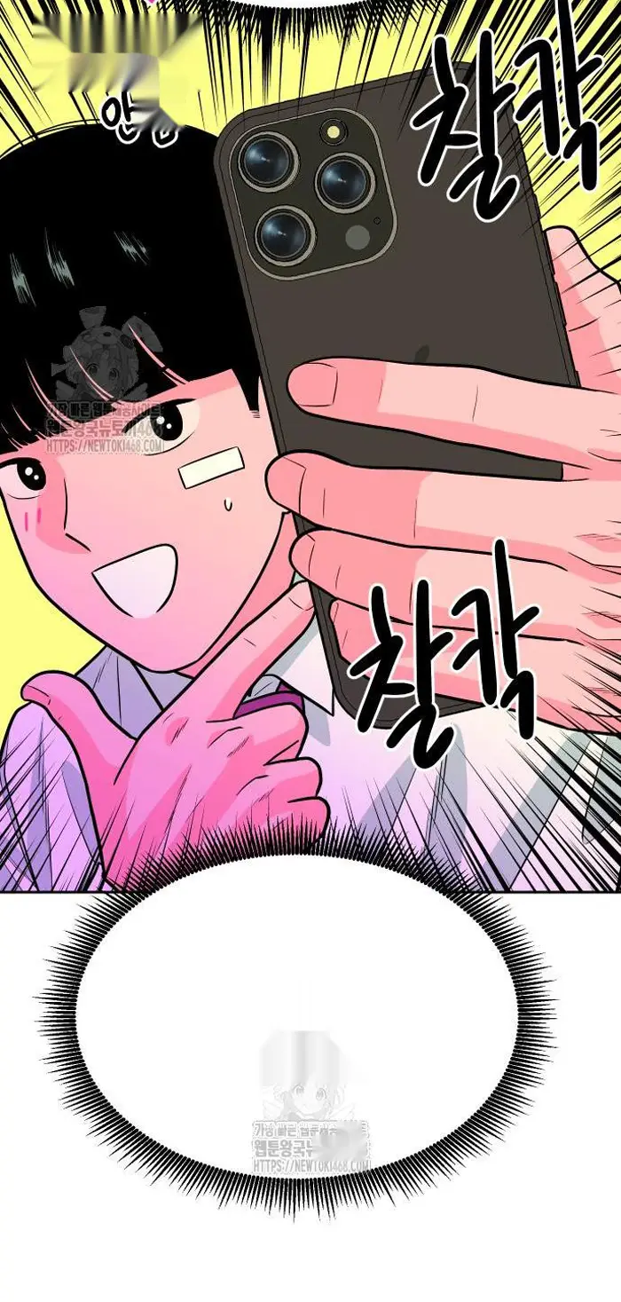 Read The Good Student PT-BR Manga Online