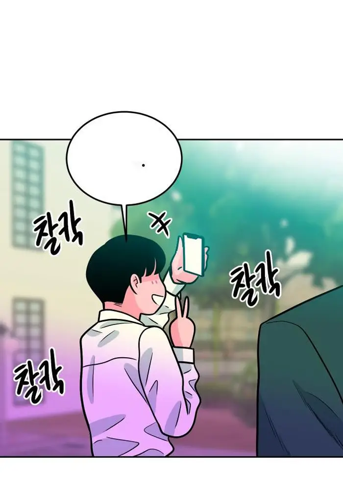Read The Good Student PT-BR Manga Online