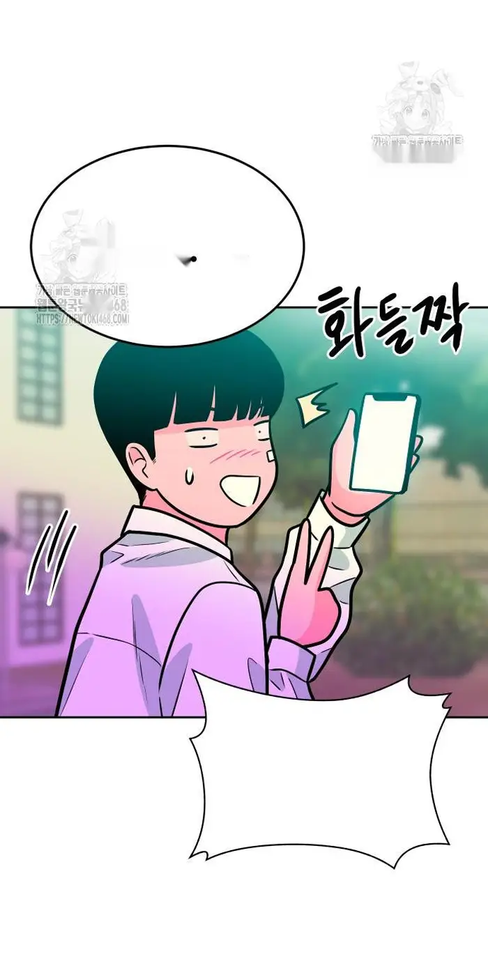 Read The Good Student PT-BR Manga Online