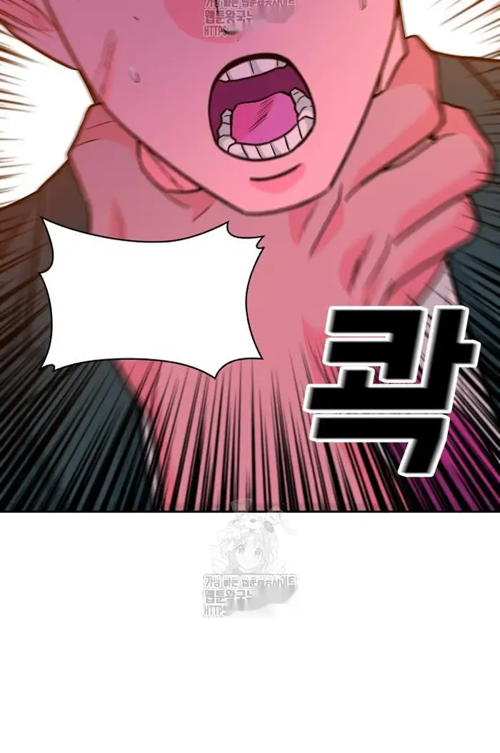 Read The Good Student PT-BR Manga Online