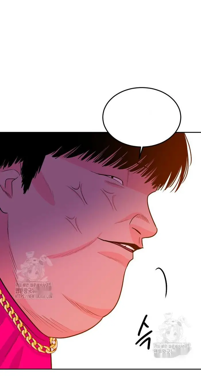 Read The Good Student PT-BR Manga Online