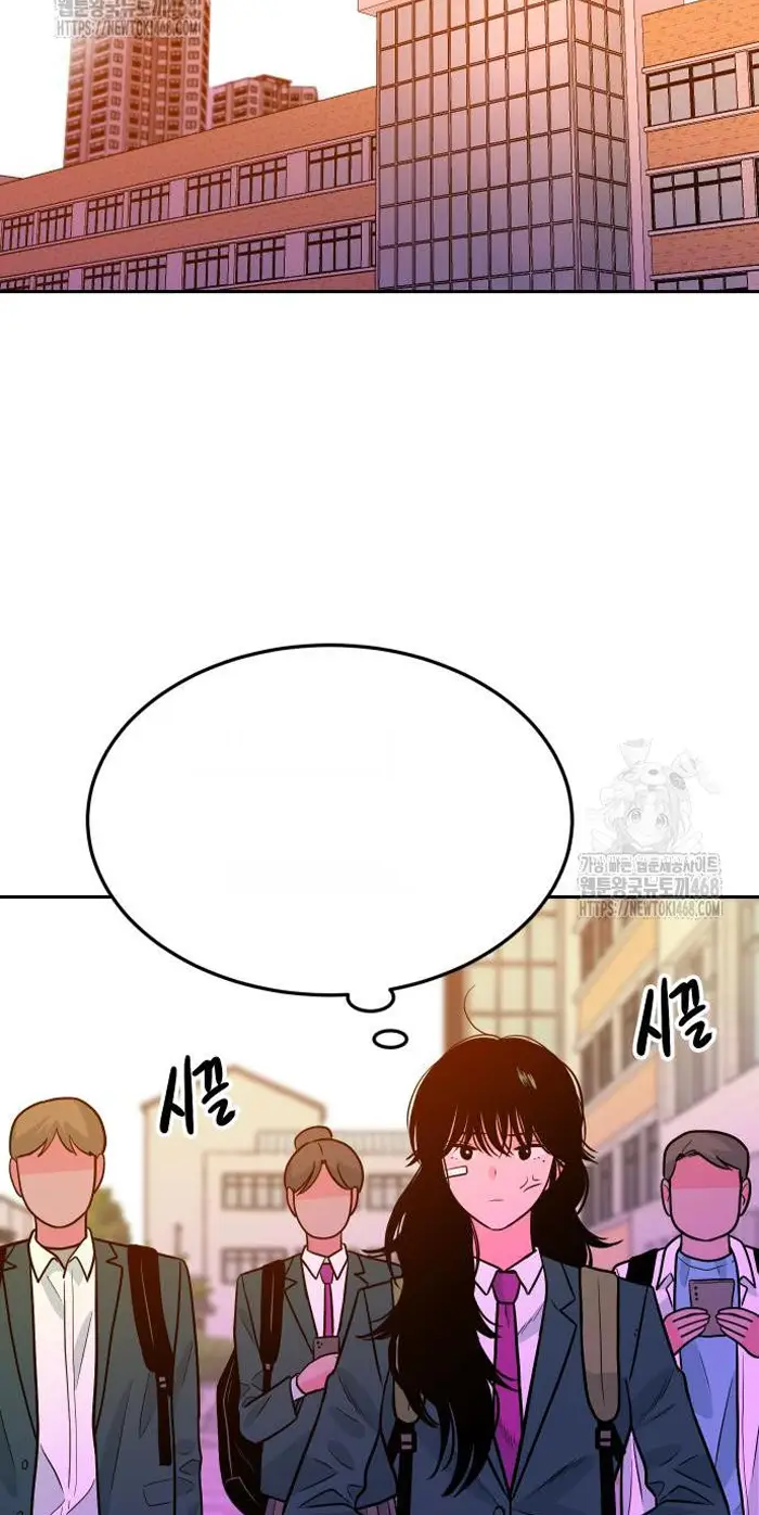 Read The Good Student PT-BR Manga Online