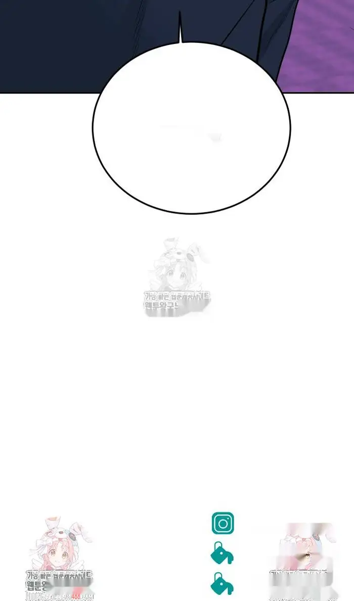 Read The Good Student PT-BR Manga Online