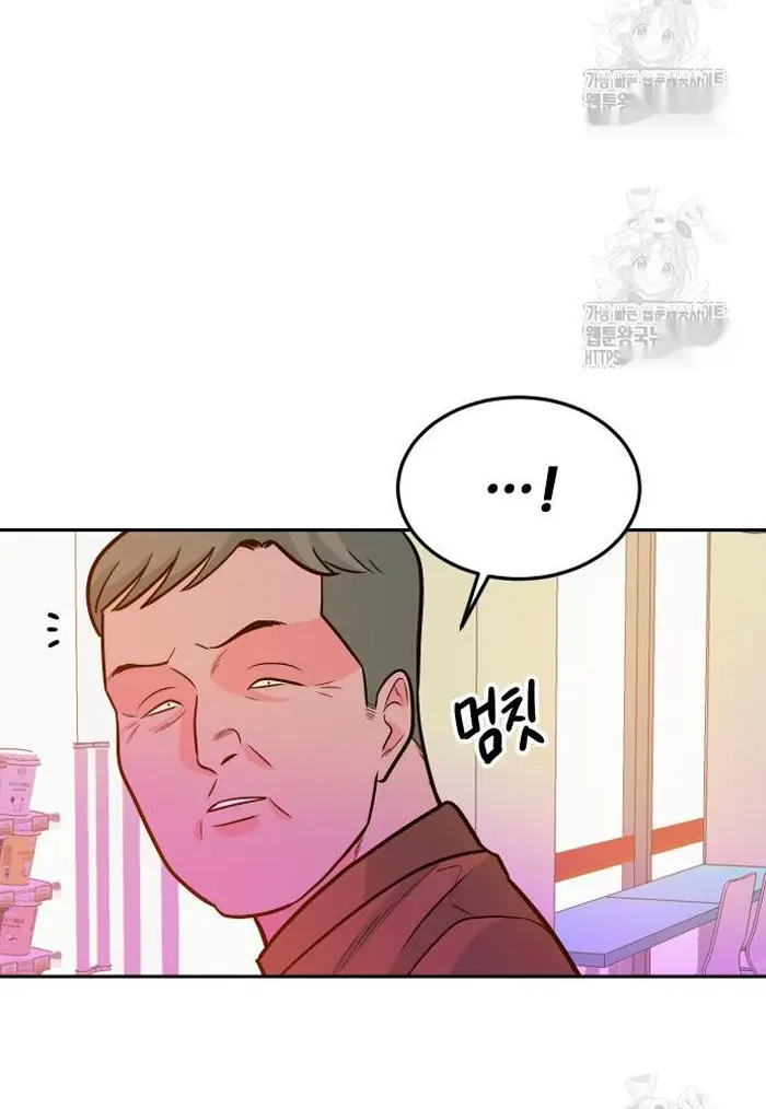 Read The Good Student PT-BR Manga Online
