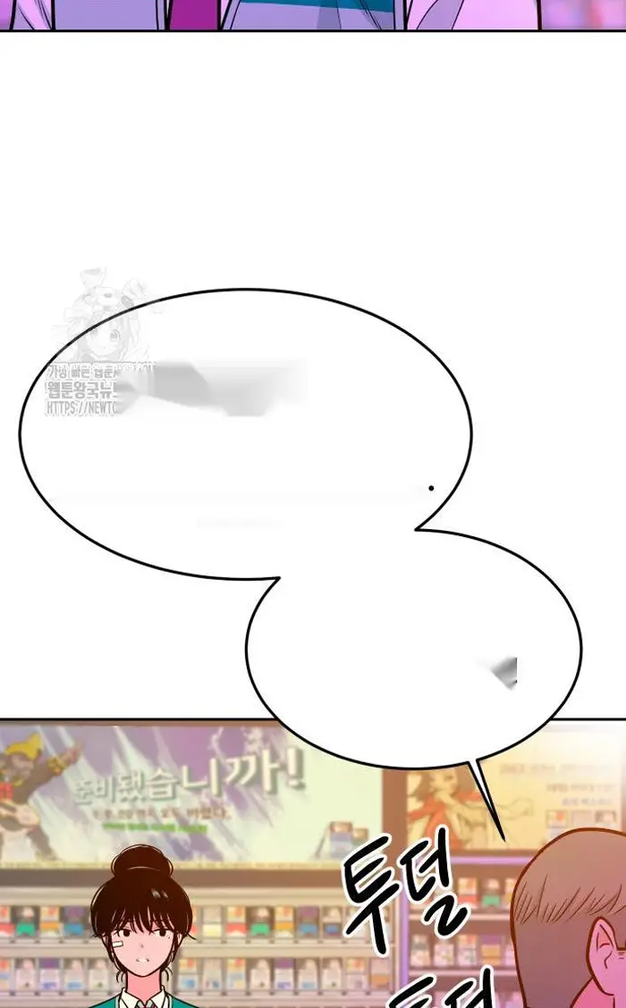 Read The Good Student PT-BR Manga Online