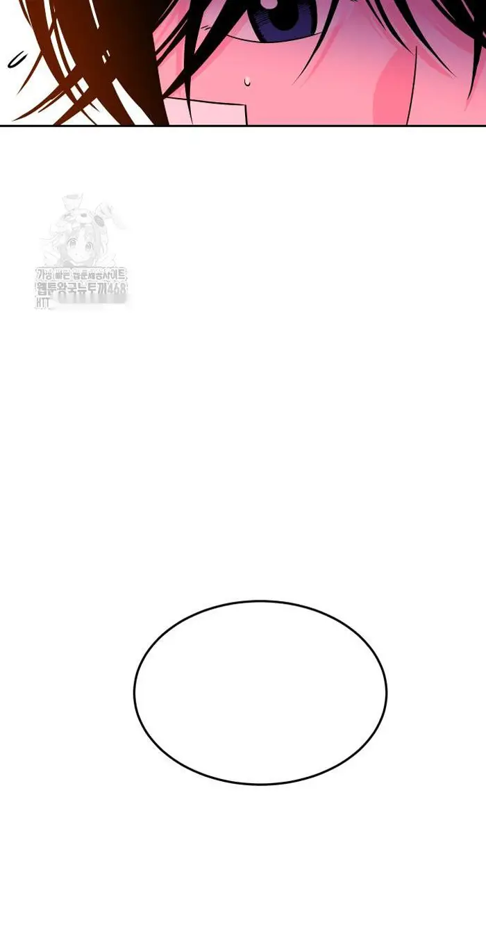 Read The Good Student PT-BR Manga Online