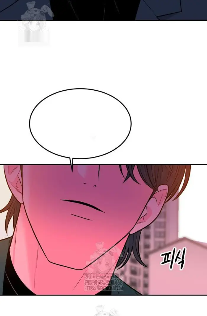 Read The Good Student PT-BR Manga Online