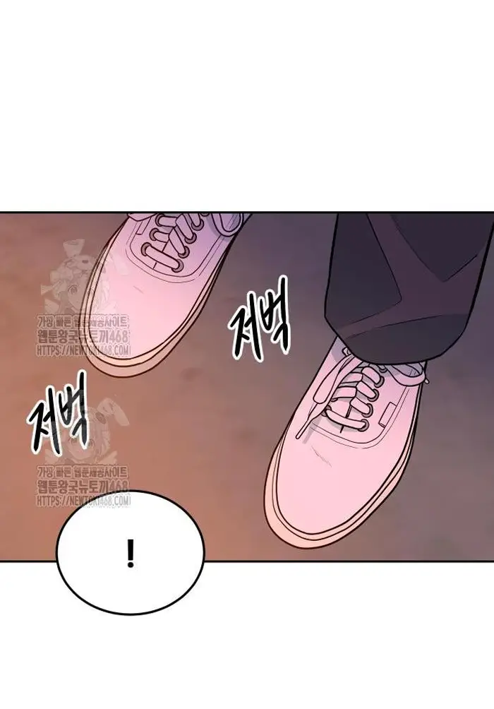 Read The Good Student PT-BR Manga Online