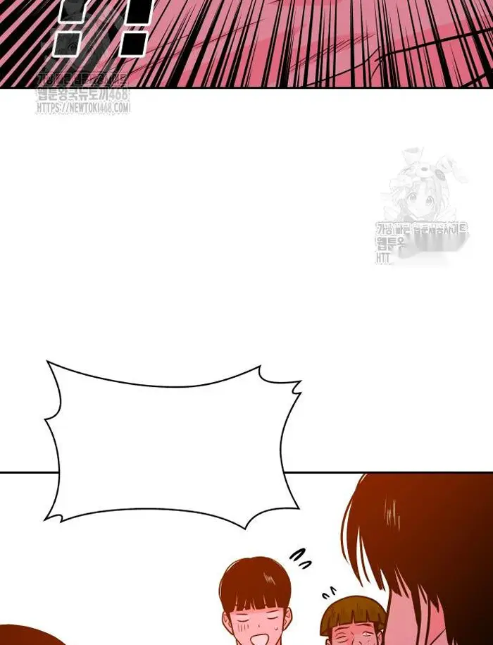 Read The Good Student PT-BR Manga Online