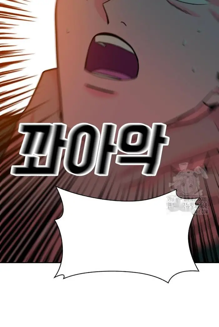 Read The Good Student PT-BR Manga Online