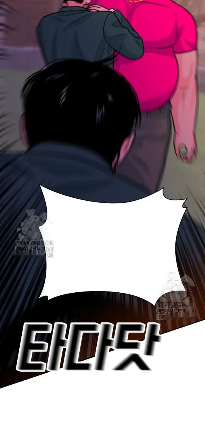 Read The Good Student PT-BR Manga Online