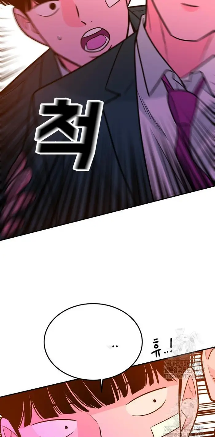 Read The Good Student PT-BR Manga Online