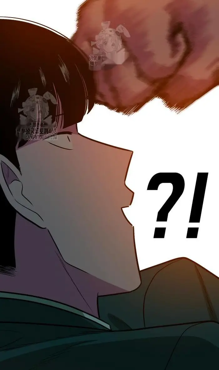 Read The Good Student PT-BR Manga Online