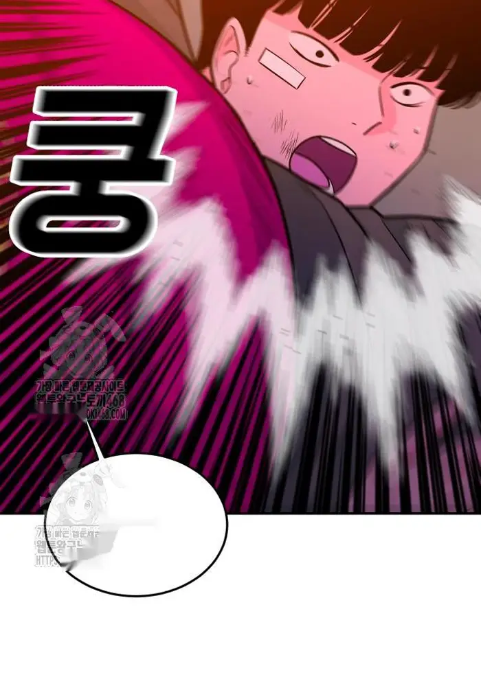Read The Good Student PT-BR Manga Online