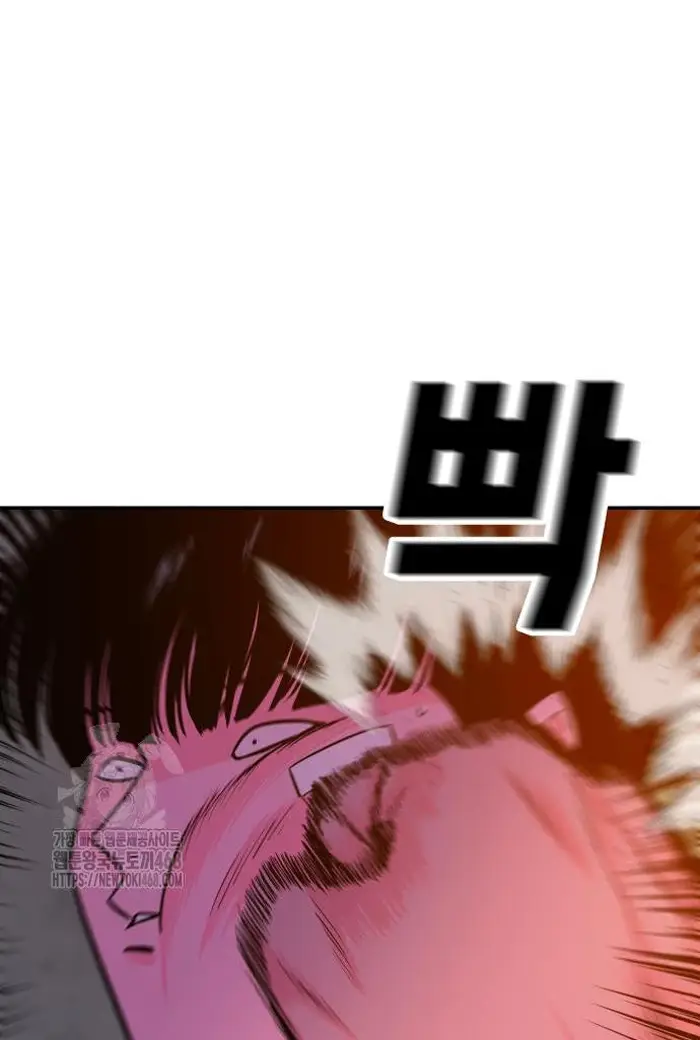 Read The Good Student PT-BR Manga Online