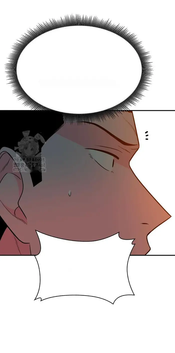 Read The Good Student PT-BR Manga Online