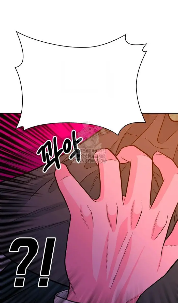 Read The Good Student PT-BR Manga Online