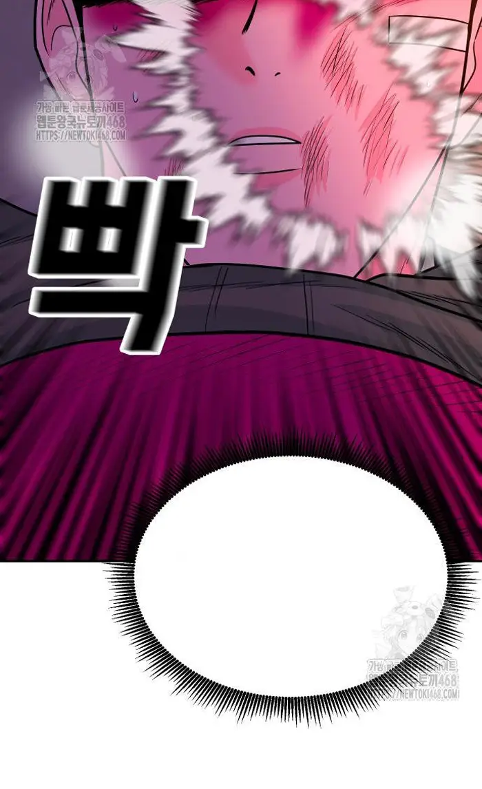 Read The Good Student PT-BR Manga Online