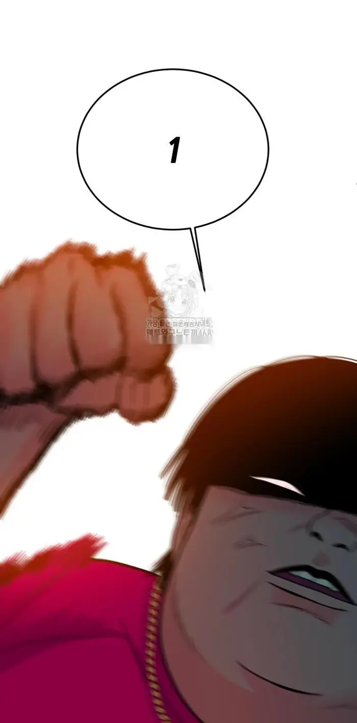 Read The Good Student PT-BR Manga Online