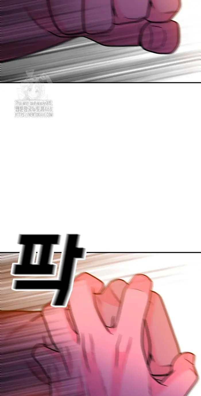 Read The Good Student PT-BR Manga Online