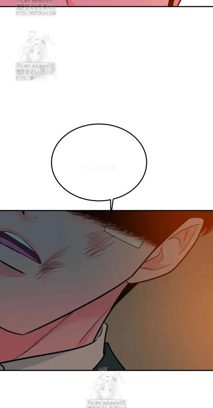 Read The Good Student PT-BR Manga Online