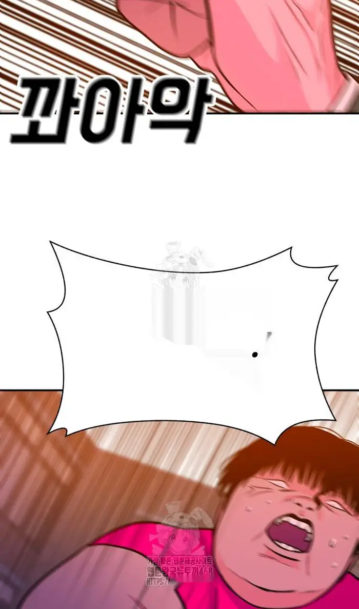 Read The Good Student PT-BR Manga Online