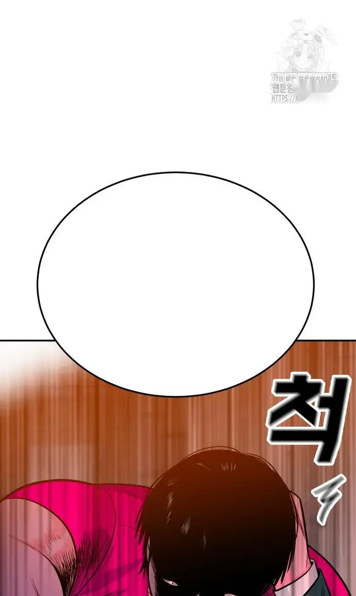 Read The Good Student PT-BR Manga Online