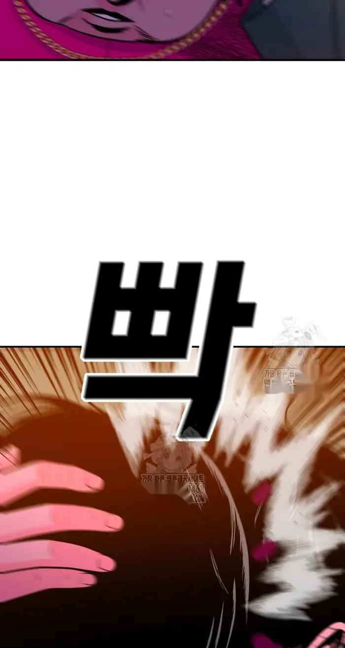 Read The Good Student PT-BR Manga Online