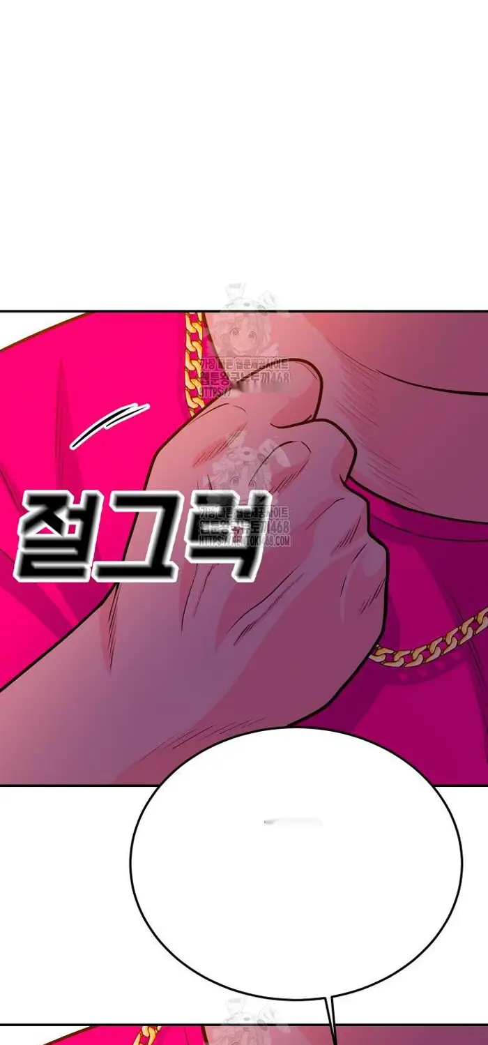 Read The Good Student PT-BR Manga Online