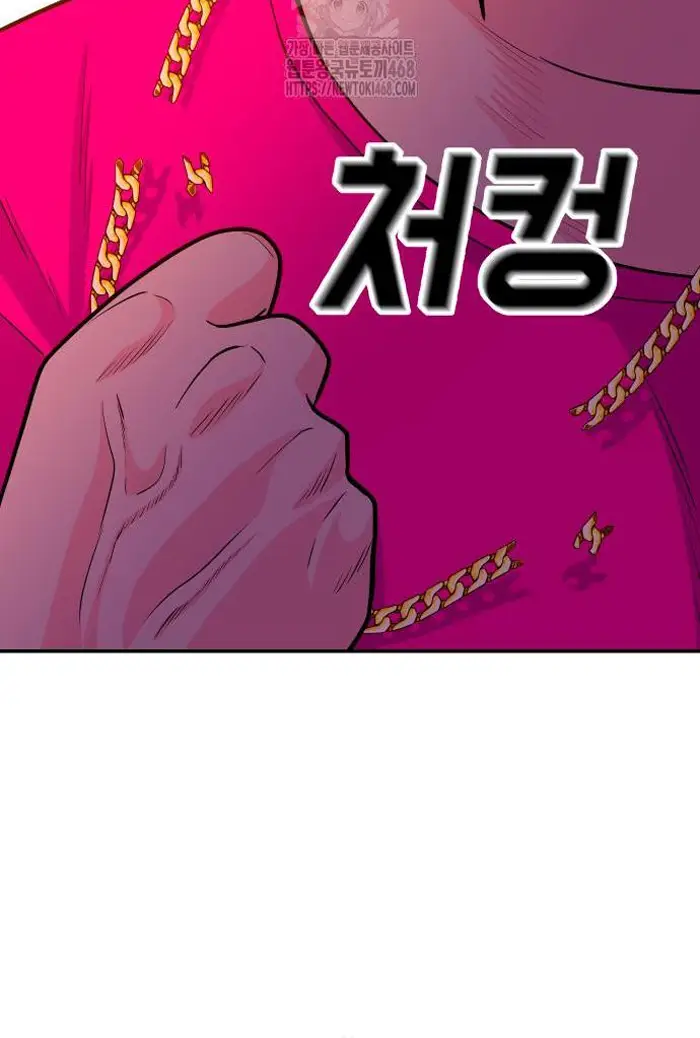 Read The Good Student PT-BR Manga Online