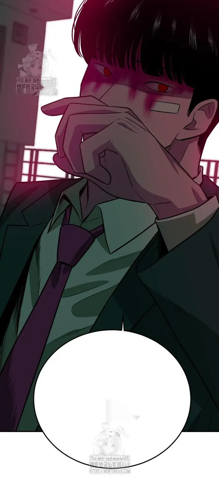 Read The Good Student PT-BR Manga Online