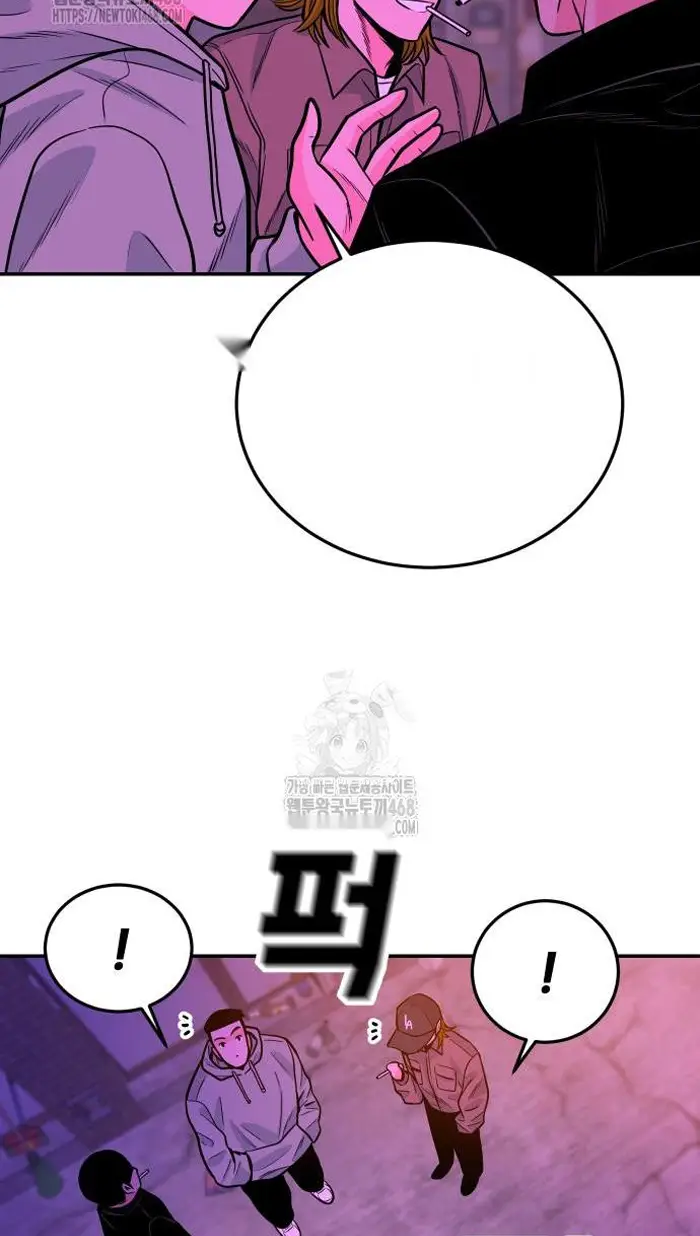 Read The Good Student PT-BR Manga Online