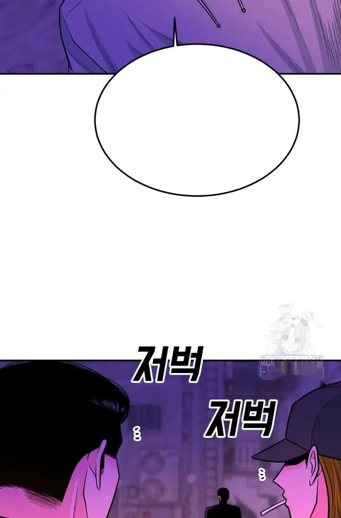 Read The Good Student PT-BR Manga Online