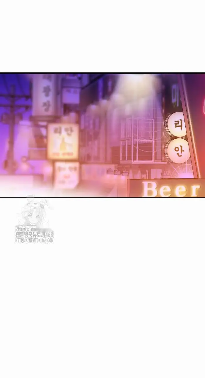Read The Good Student PT-BR Manga Online