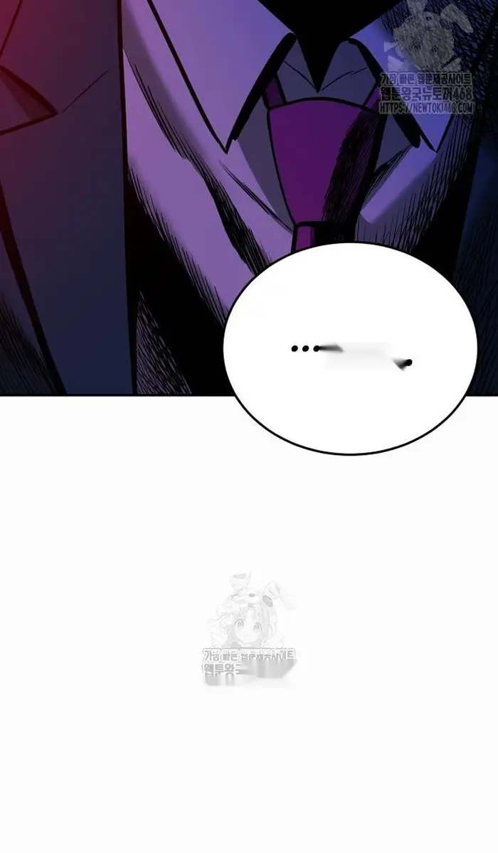 Read The Good Student PT-BR Manga Online