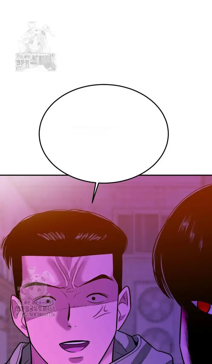 Read The Good Student PT-BR Manga Online