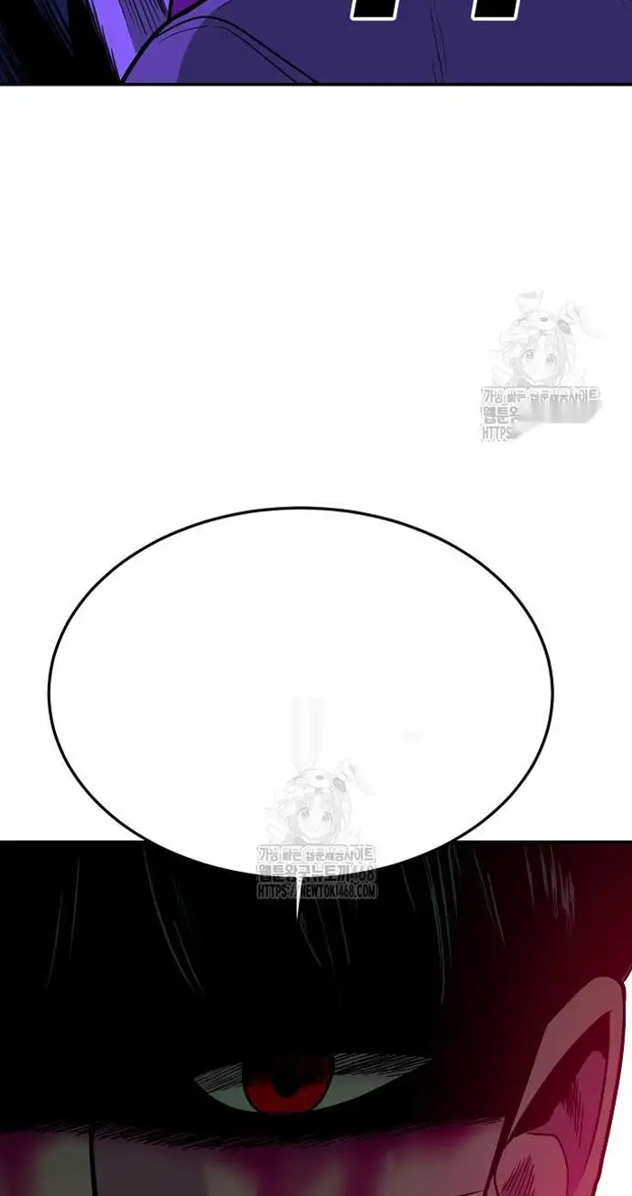 Read The Good Student PT-BR Manga Online