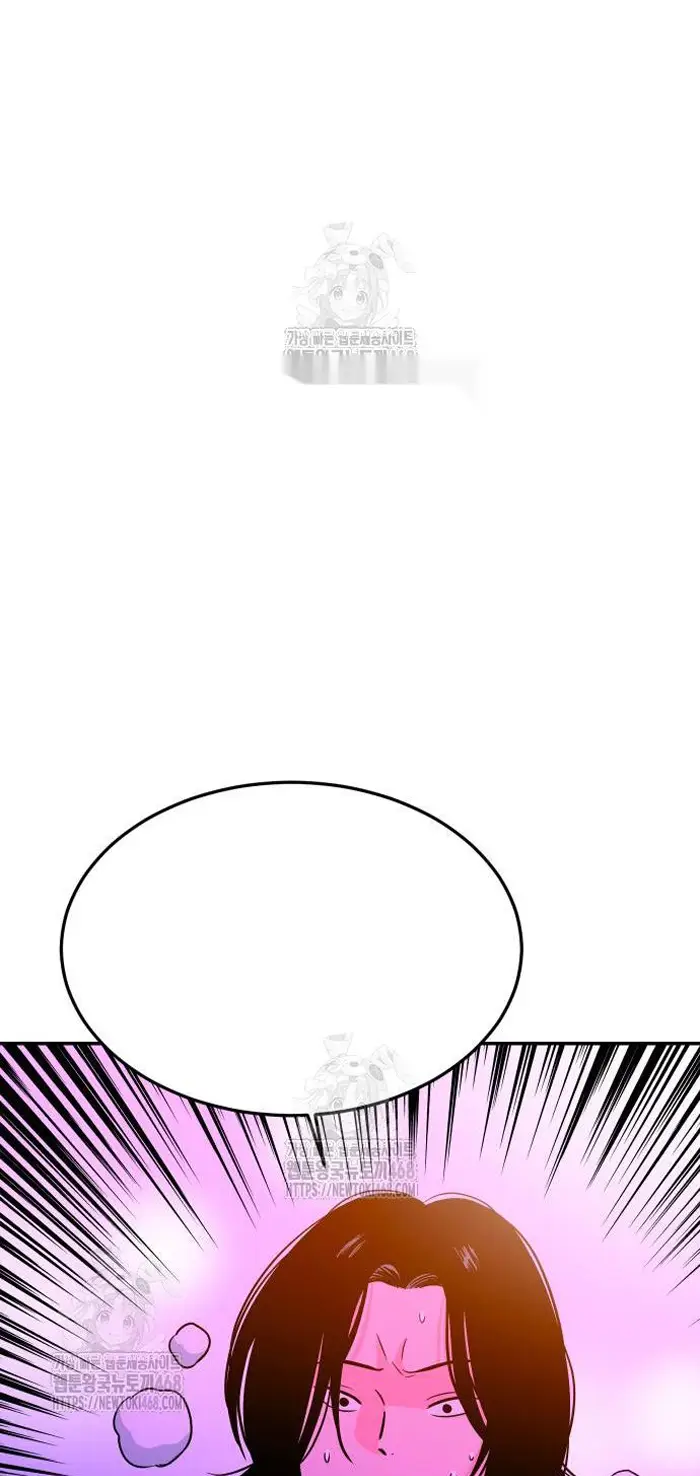 Read The Good Student PT-BR Manga Online