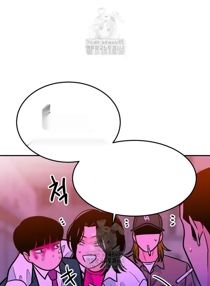 Read The Good Student PT-BR Manga Online